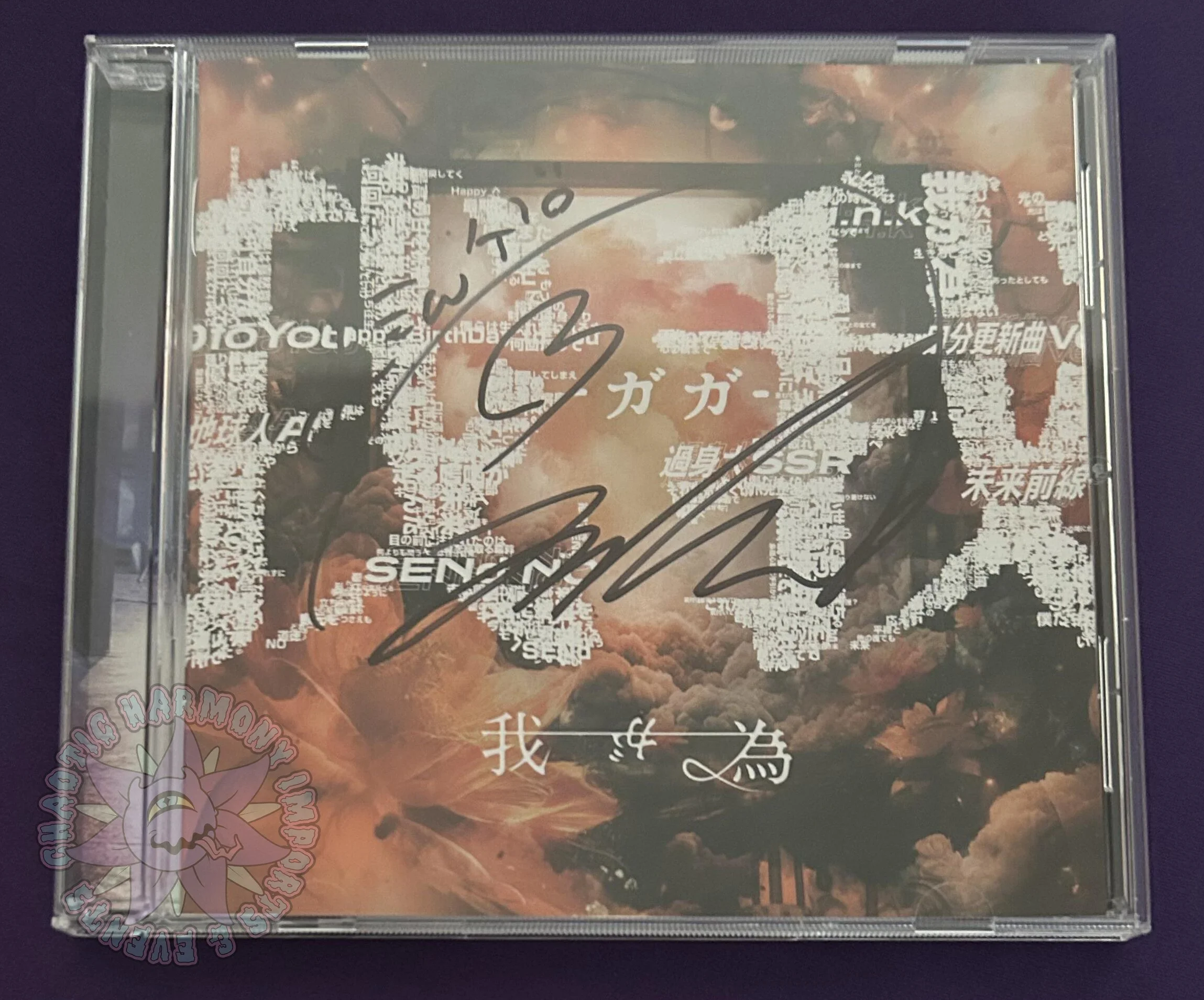 カオティック・ディメンション V.A. Khaotic dimension CD カオティック・ディメンション V.A. Khaotic dimension CD